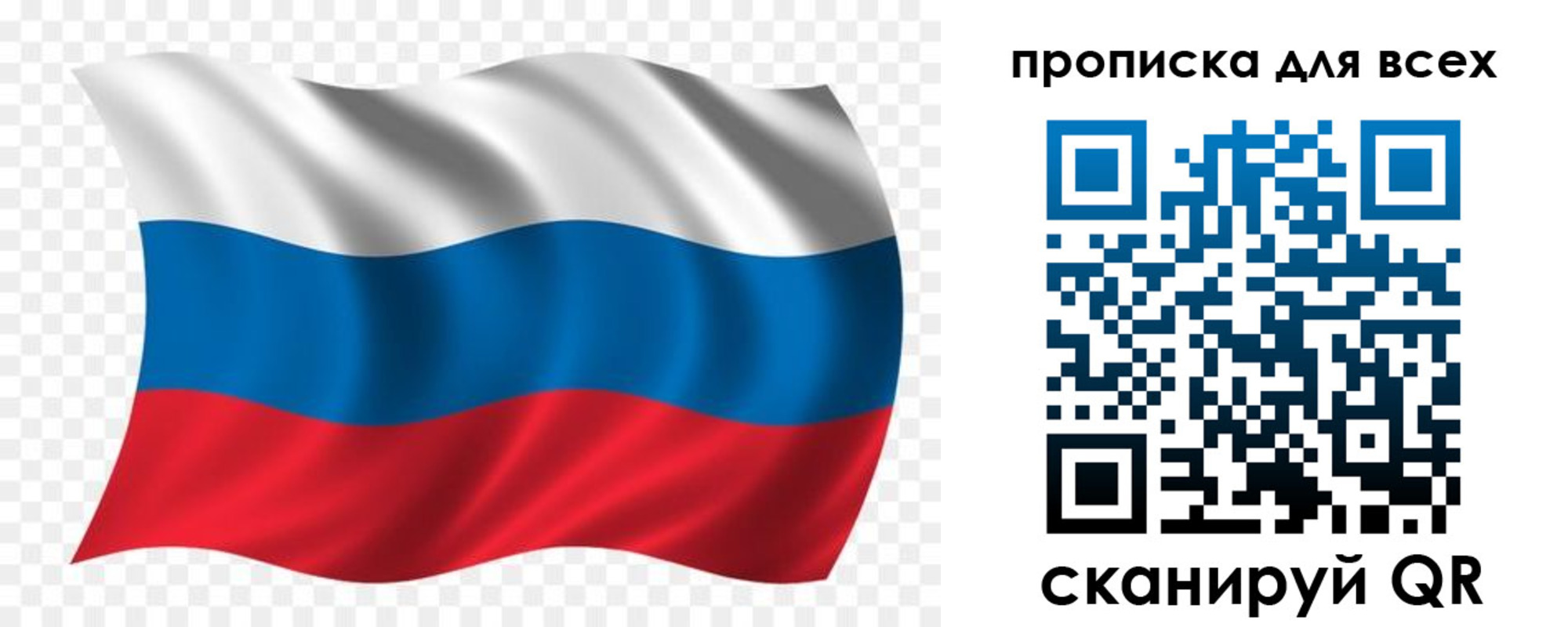 миграционный учет в Ачинске