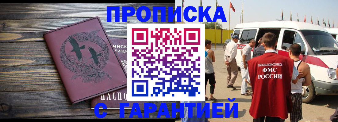 форма 3 в Ачинске